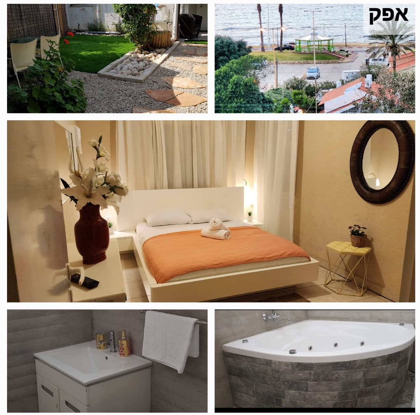 טרופי בים נהריה